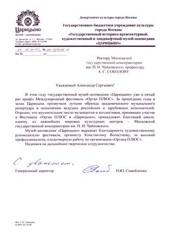 Афиша