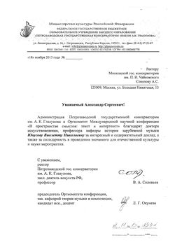 Афиша