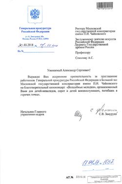 Афиша