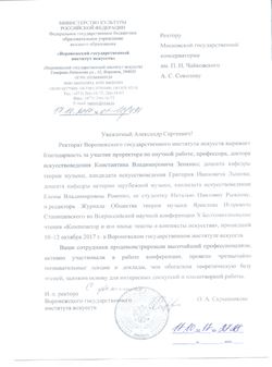 Афиша