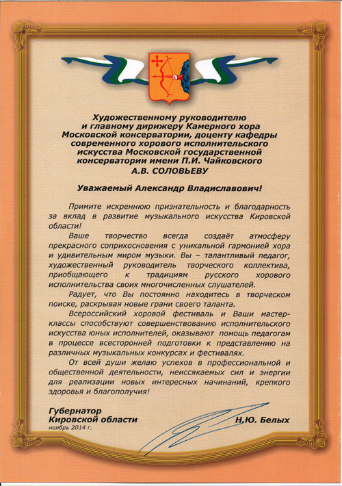 Художественному руководителю поздравление с Художественному руководителю поздравление с