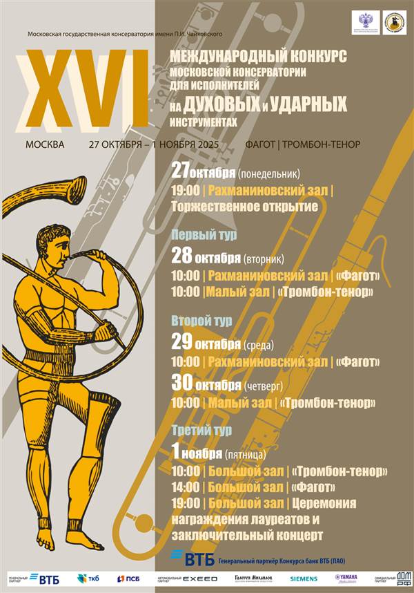 Афиша