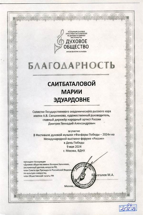 Афиша