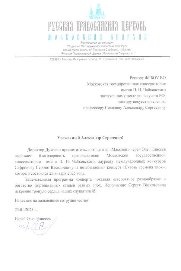 Афиша