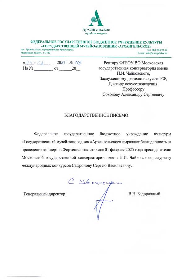 Афиша