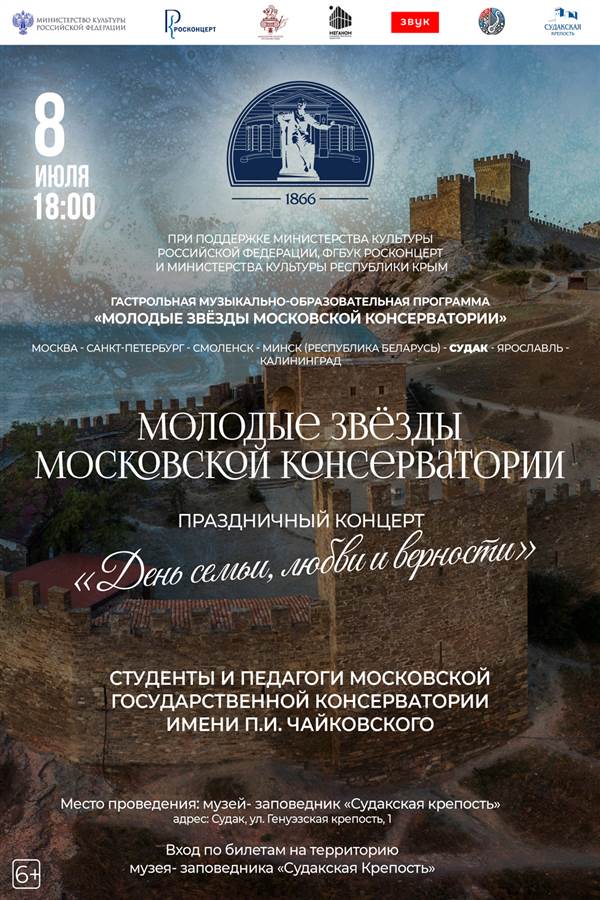 Афиша