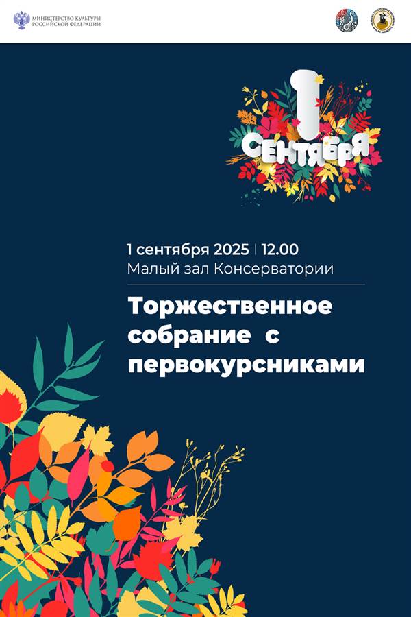 Афиша
