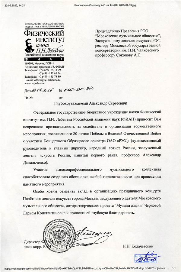 Афиша