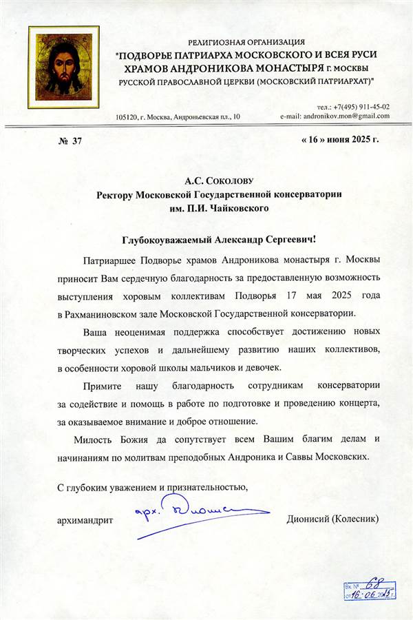 Афиша