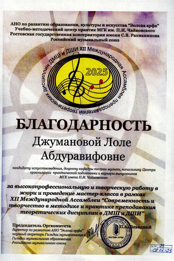 Афиша