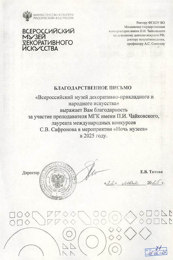 Афиша