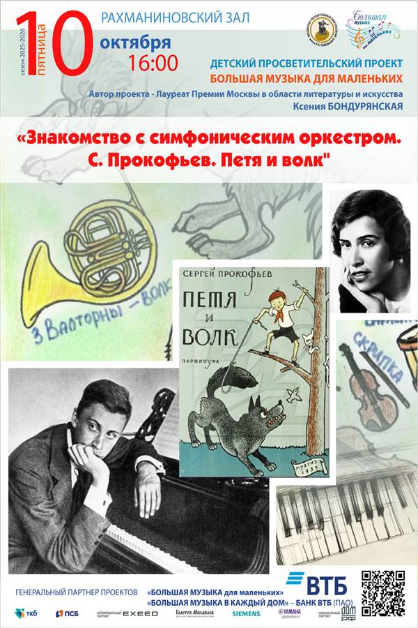 Афиша