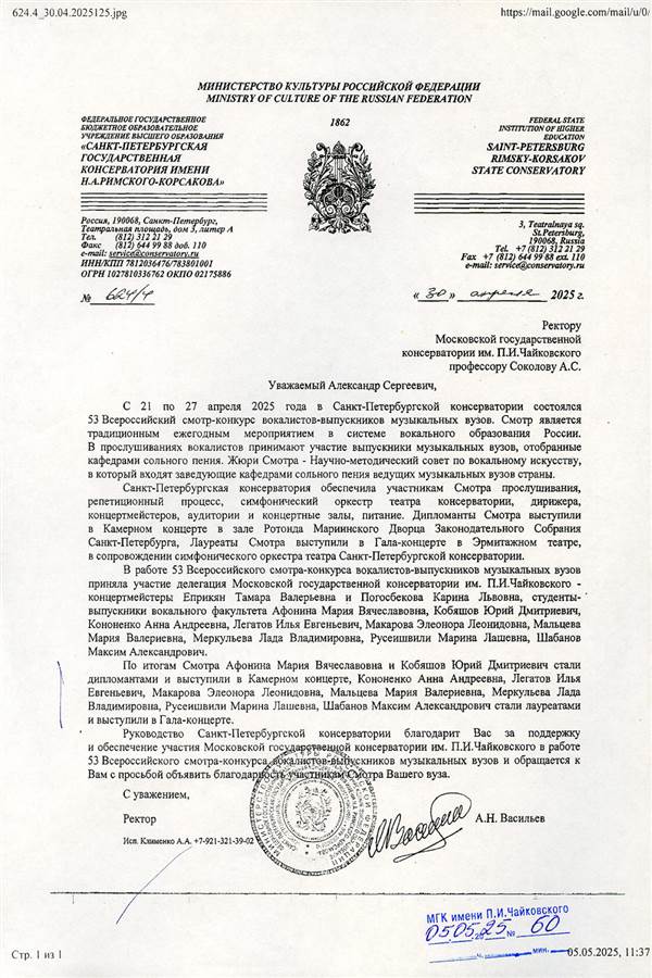 Афиша