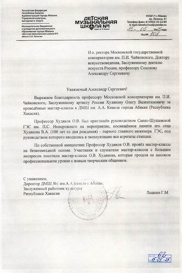 Афиша