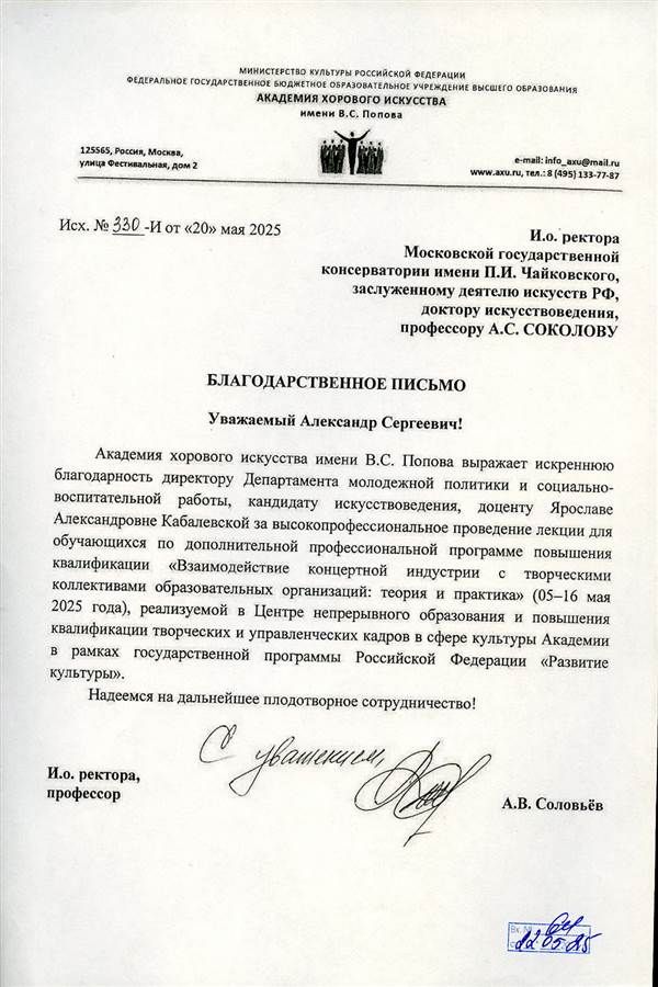Афиша