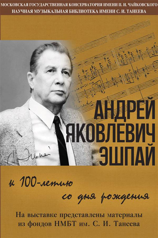 Афиша