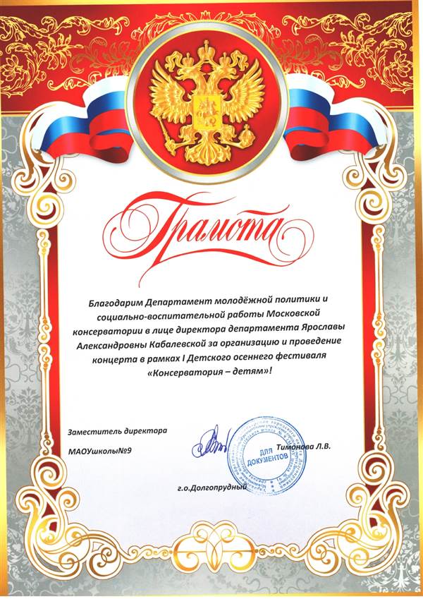 Афиша