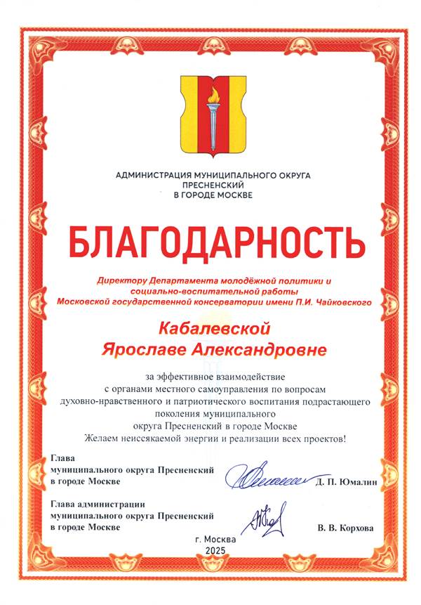 Афиша