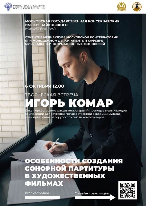 Афиша