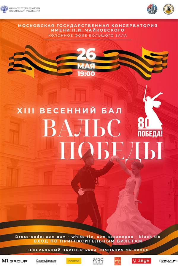 Афиша