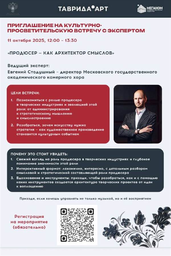 Афиша
