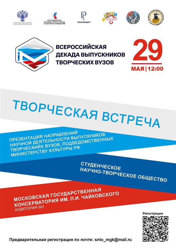 Афиша
