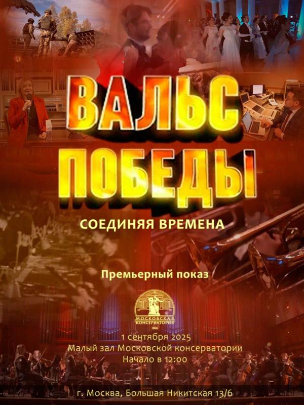 Афиша