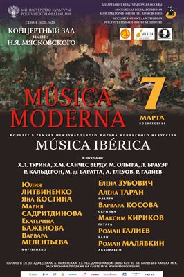 «Musica Moderna»