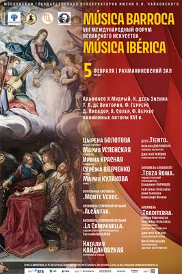 «Musica barroca»