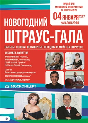 Афиша