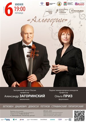 Афиша
