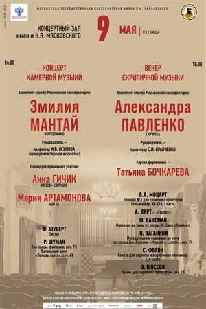 Афиша