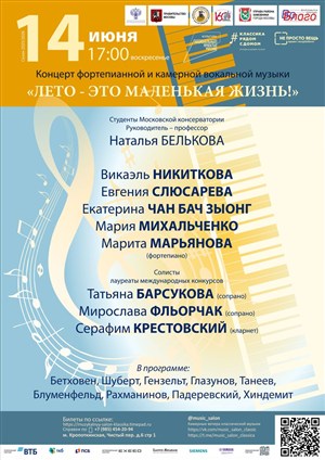 Афиша