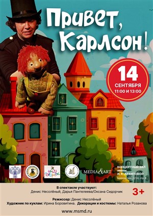 Афиша