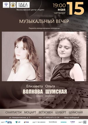 Афиша