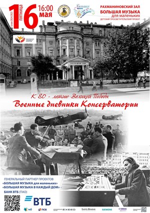 Афиша
