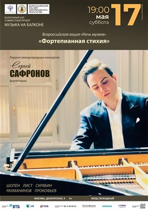 Афиша