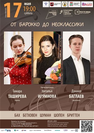 Афиша