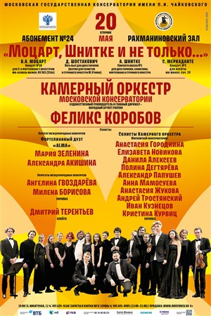 Афиша