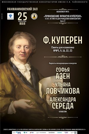 Афиша