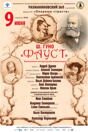 Афиша