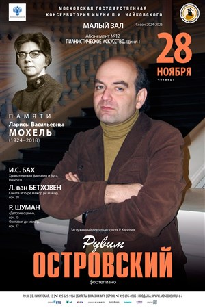 Афиша