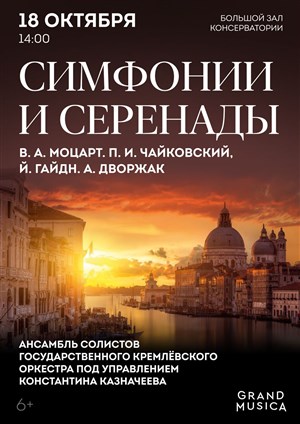 Афиша