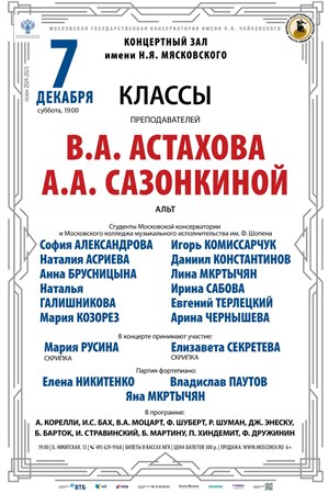 Афиша