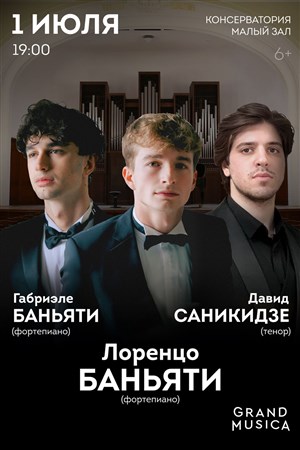 Афиша