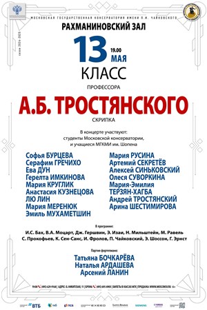 Афиша