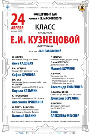 Афиша