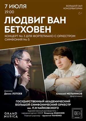 Афиша