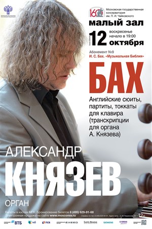 Афиша