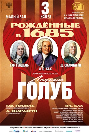 Афиша